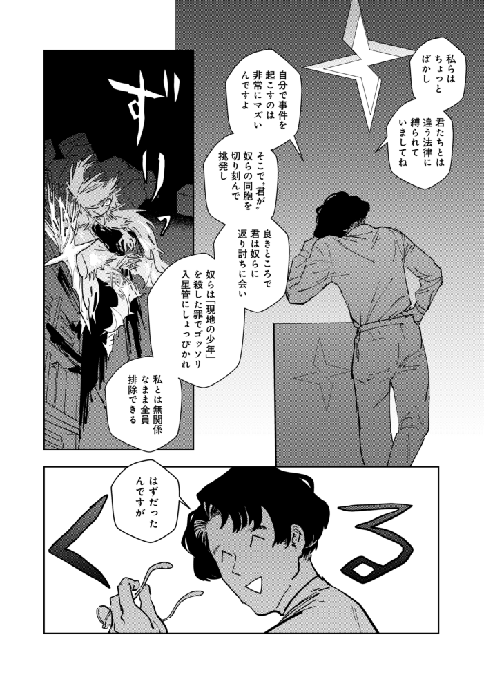 (16/18)