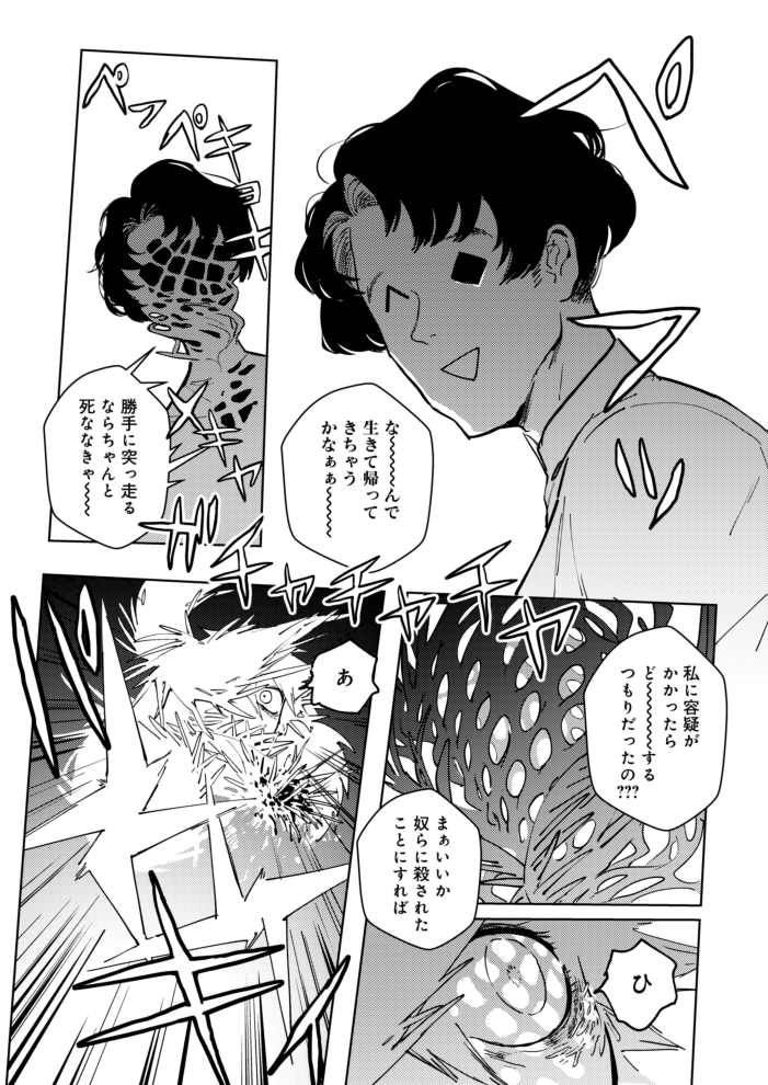 (16/18)