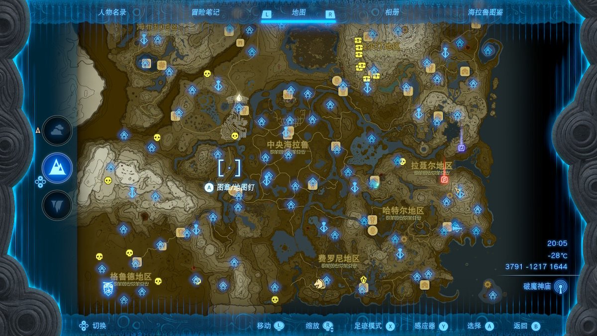 Frozen0v0's tweet photo. #TearsOfTheKingdom #王国之泪 #塞尔达传说 #Zelda #NintendoSwitch https://t.co/QfMbAGUgRi