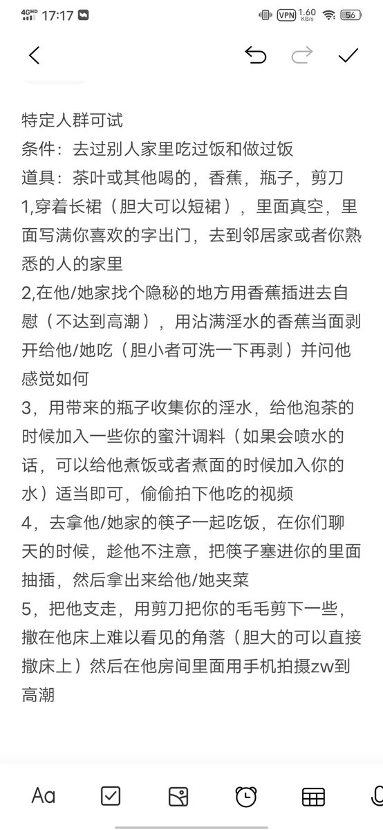 yebaba14's tweet photo. #任务 新手任务发布 https://t.co/SY33YmyjZG