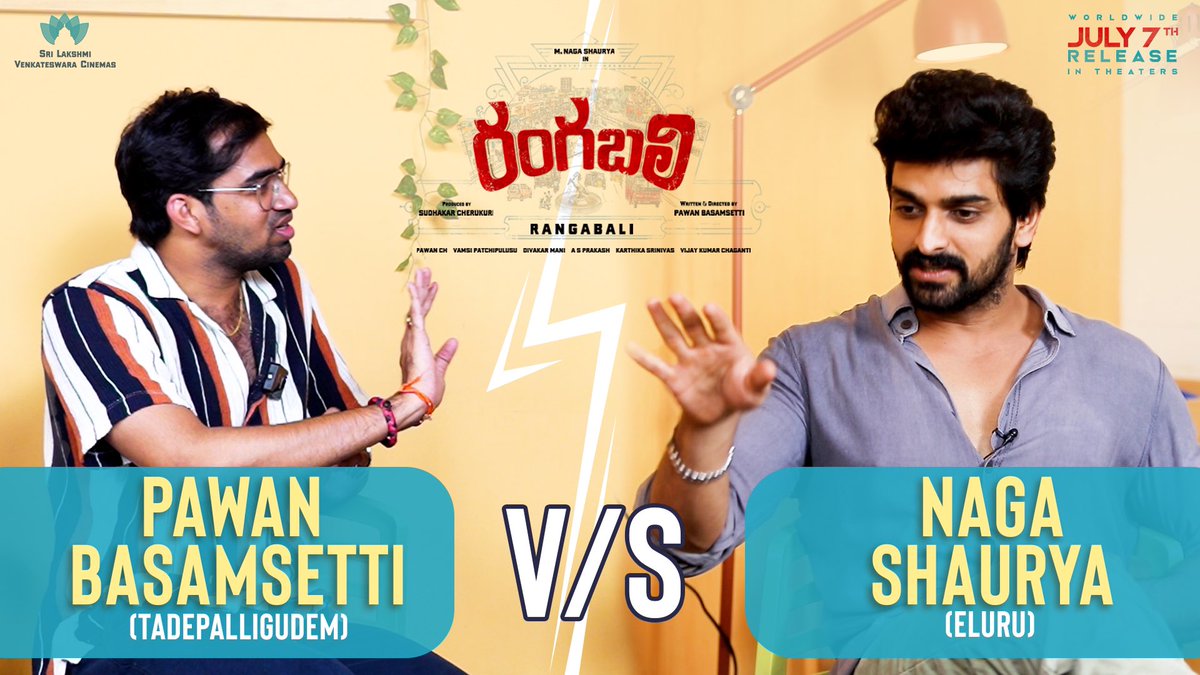 Get ready for an entertaining Cricket Match 💥💥 Whom do you support? Team (Eluru) or Team (Tadepalligudem) ? - youtu.be/tVfkqVWp6Jk #Rangabali in cinemas on July 7th ❤‍🔥 #YuktiThareja @pawanch19 @SLVCinemasOffl @saregamasouth