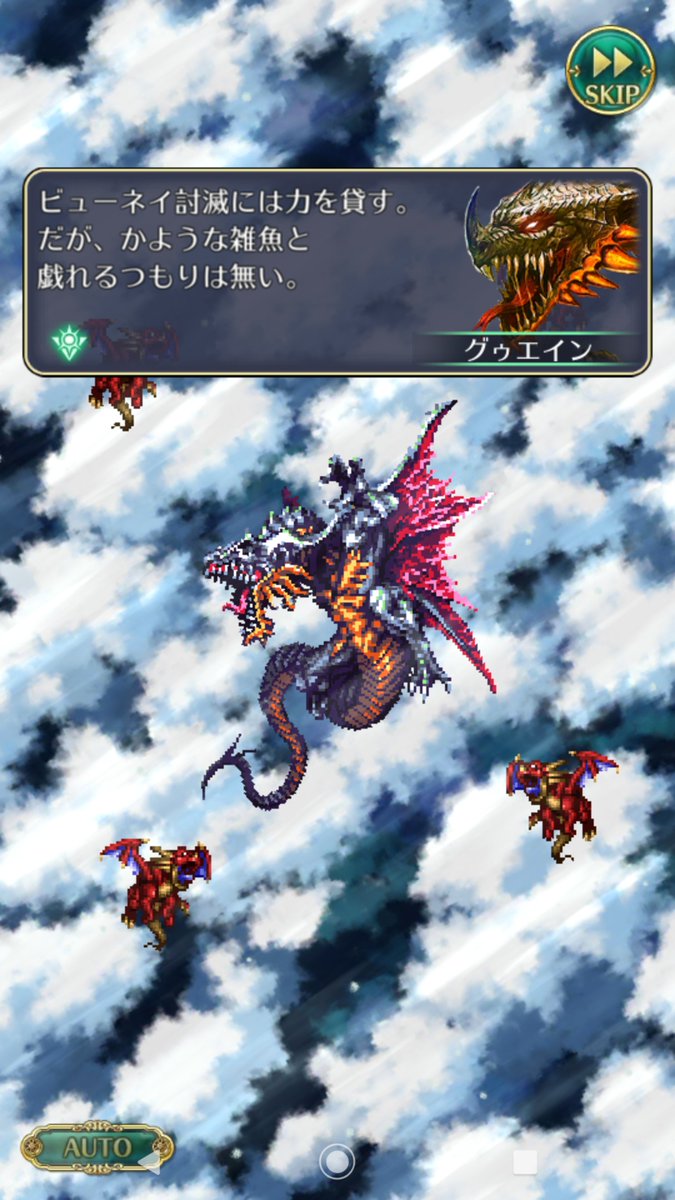 魔城 ガッデム | 魔城ガッデム wiki – QAFMK