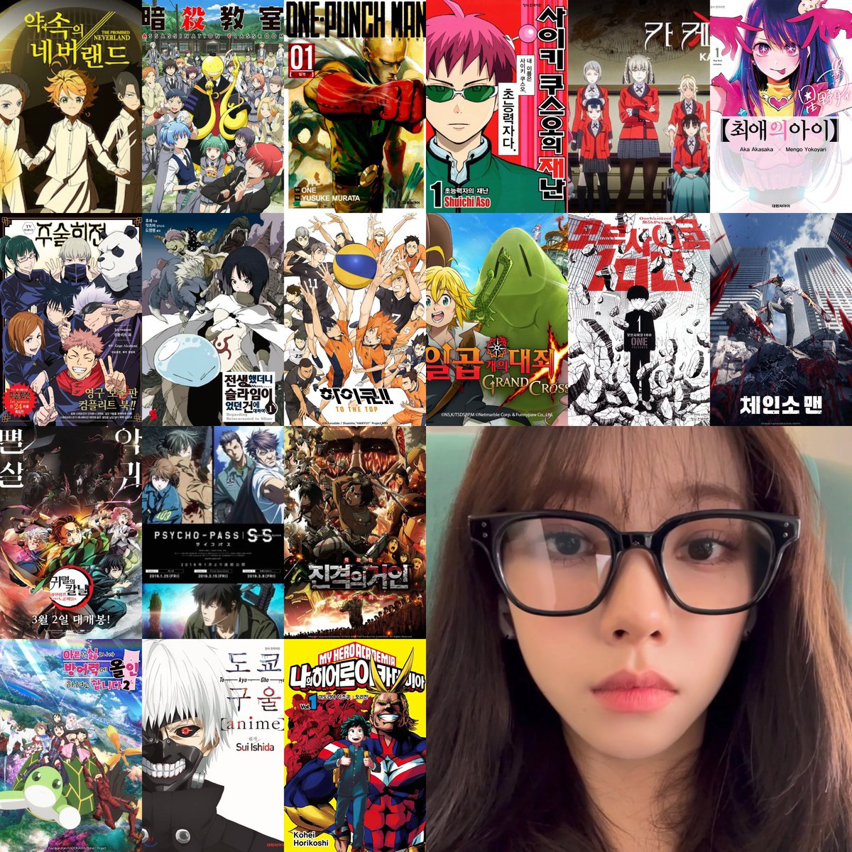 yuji☆ (slow) tweet media