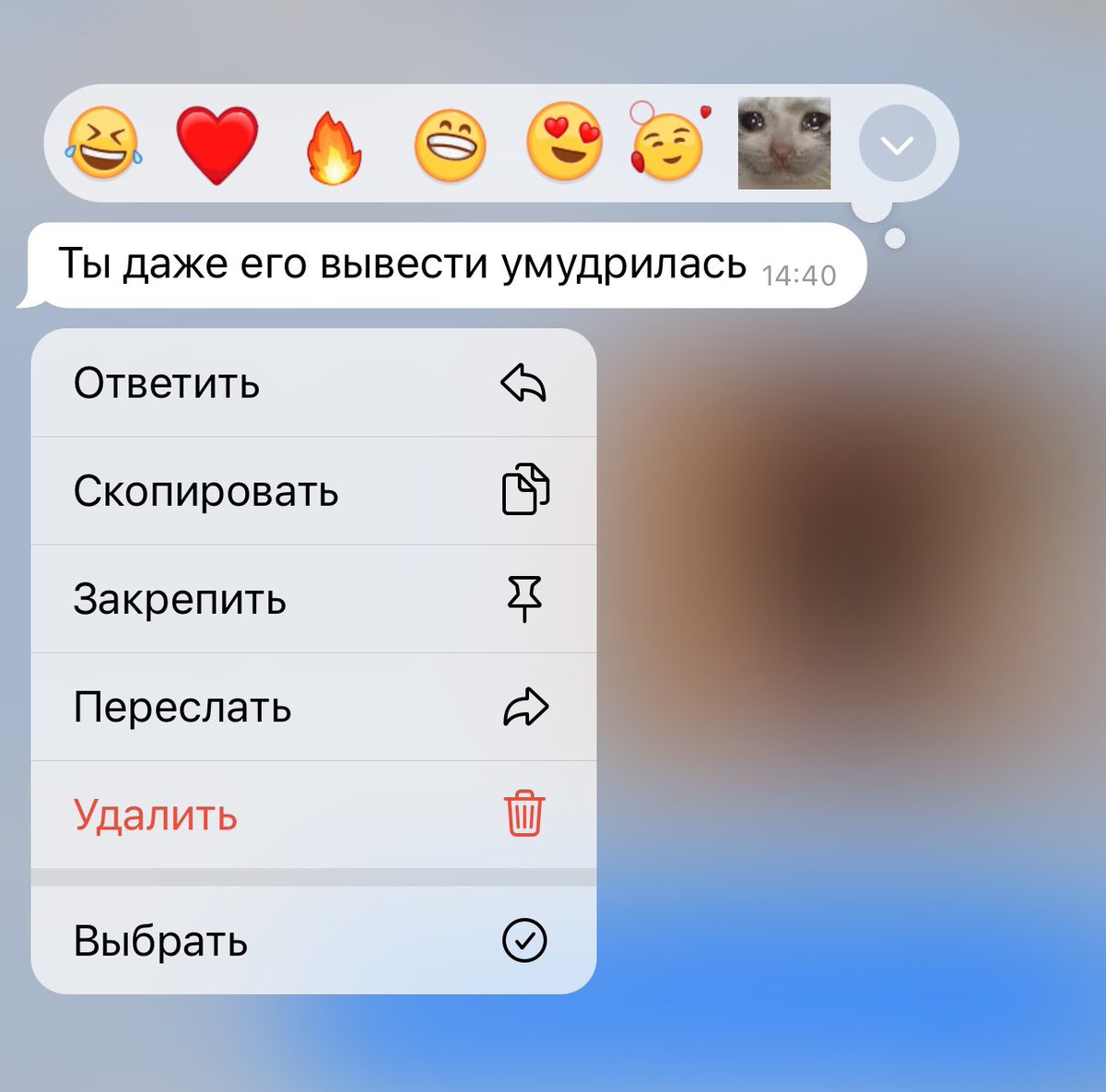 Когда ты всемогущая