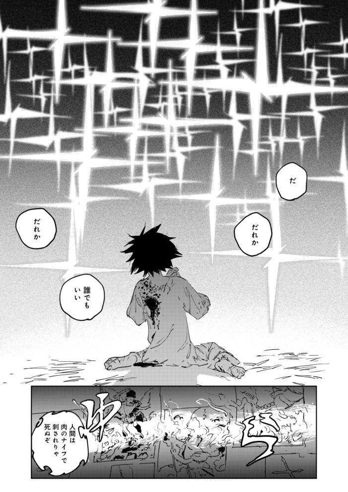 (17/18)