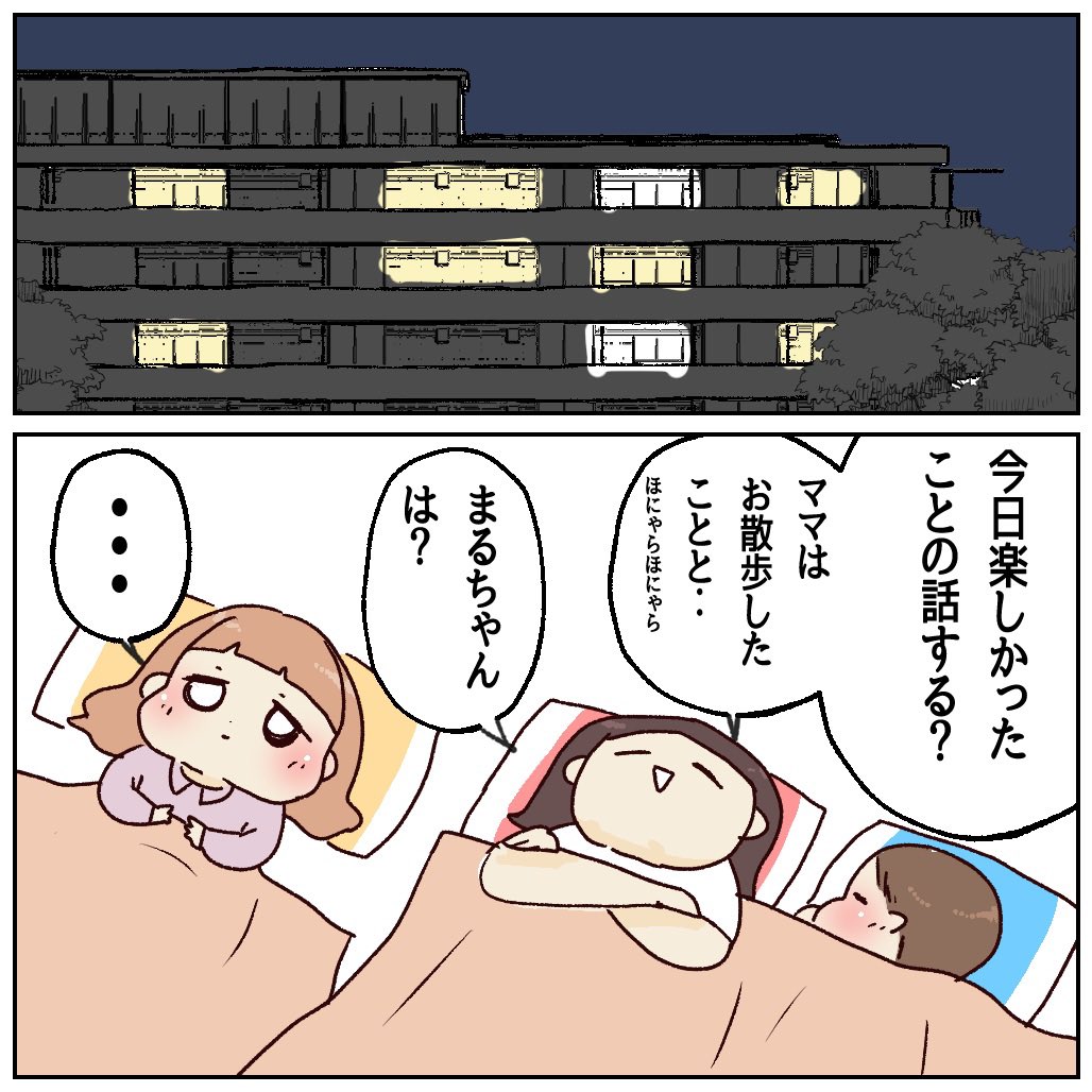 （2/3） https://t.co/Ax69NMrLZw