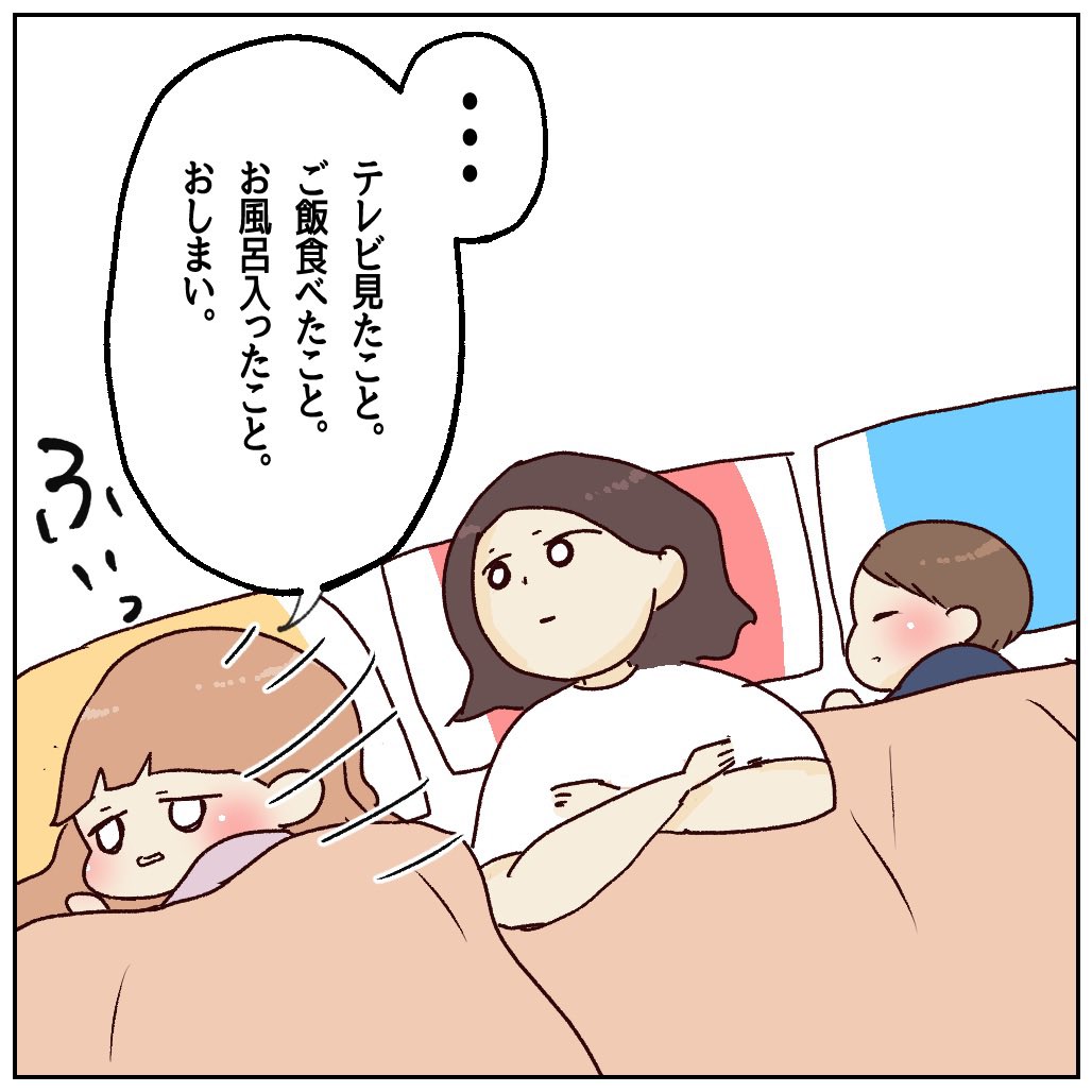 （2/3） https://t.co/Ax69NMrLZw