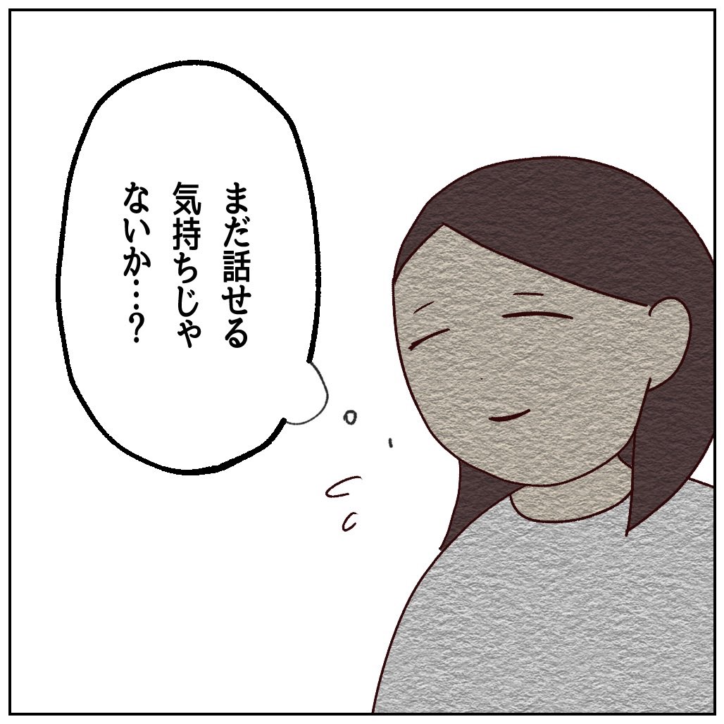 （2/3） https://t.co/Ax69NMrLZw