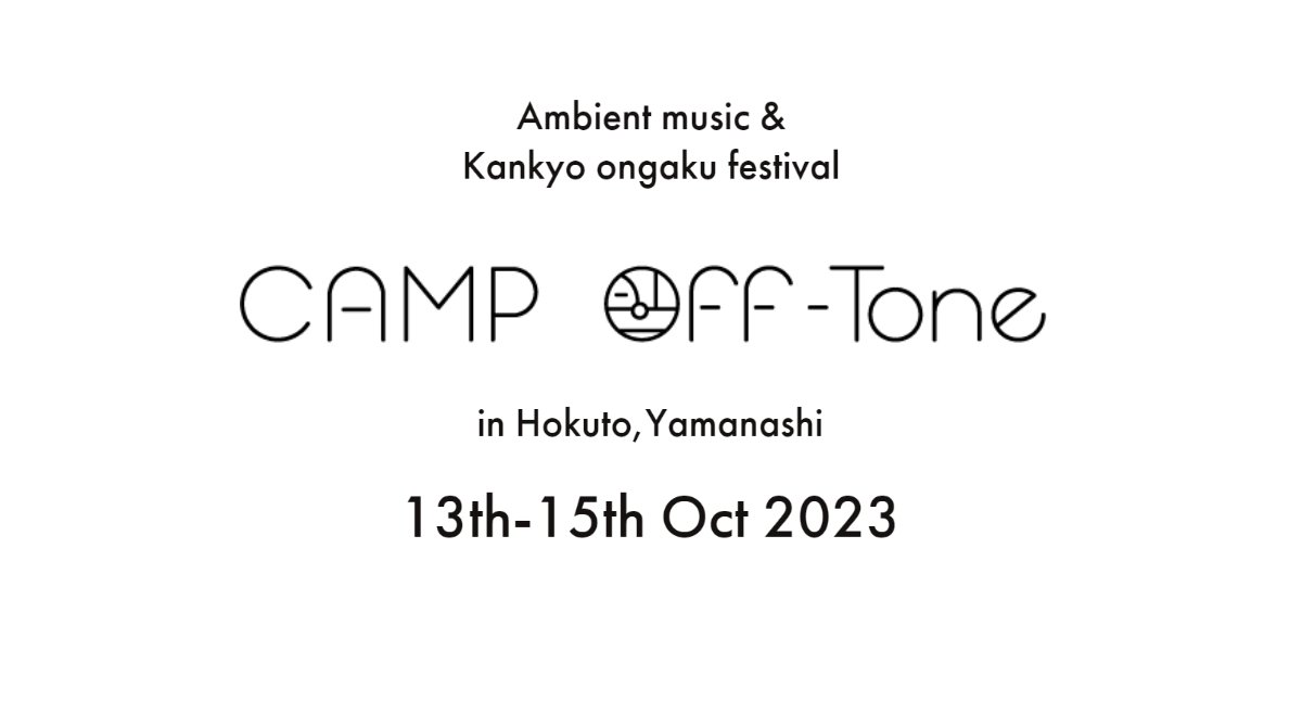 off_tone's tweet image. CAMP Off-Tone 2023、開催決定！

10月13日（金）～10月15日（日）の3日間、山梨県北杜市に会場を移し開催します。

会場情報、出演者情報は7月上旬頃に、チケット販売開始は7月下旬を目指して準備中です。

この秋、久しぶりに皆さんにお会いできることを楽しみにしています！