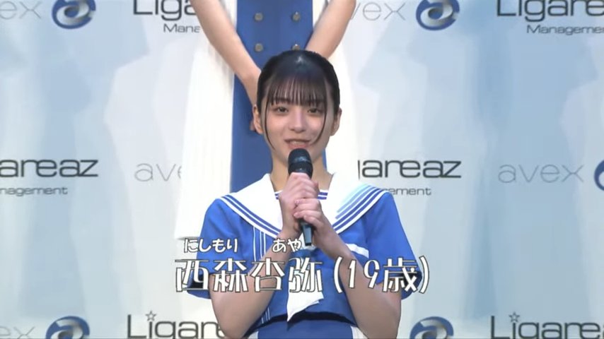Yana_2324's tweet photo. かわいいポニーテール 😳😳
#西森杏弥 https://t.co/zffi6XDarY