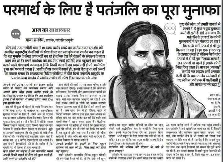 devki sharma tweet media