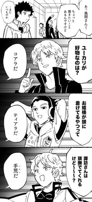 アニオリネタ 