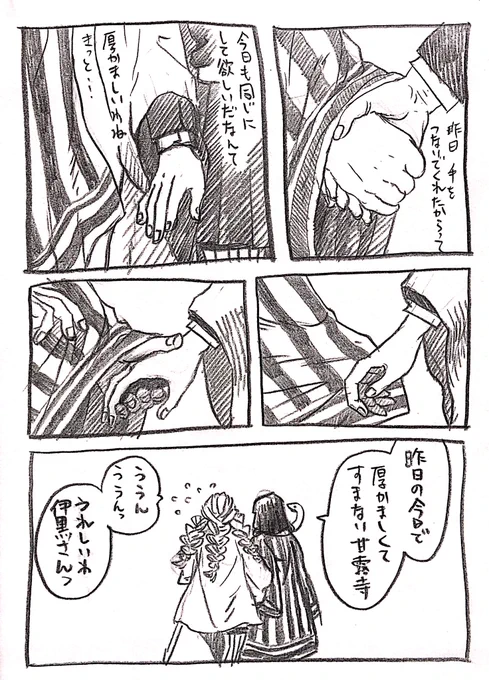 手を描くのが好きです