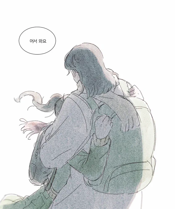 おかえり 