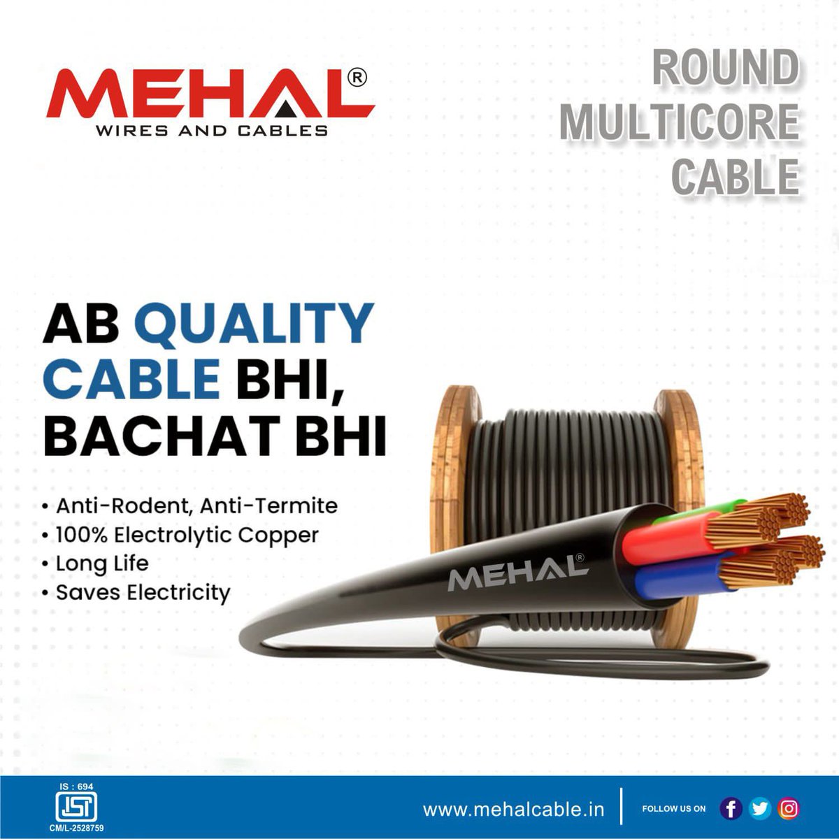 Ab quality cable bhi , bachat bhi 💰 #switchtomehalwires #roundflexible #multicore #muticorecables #copper #industrial #factory #heavymachinery #equipment #electricalengineering #engineer mehalcable.in