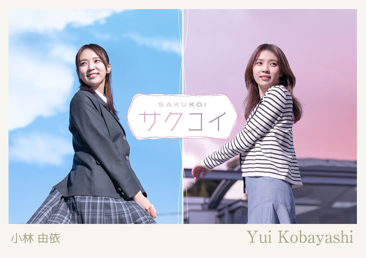 ✨即購入⭕️‼️✨公式サイト掲載✨小林由依さん 制服衣装ver直筆サイン‼️✨本物‼️✨ KobayashiYui / 小林 由依_JP_Idol - SeaArt AIモデル