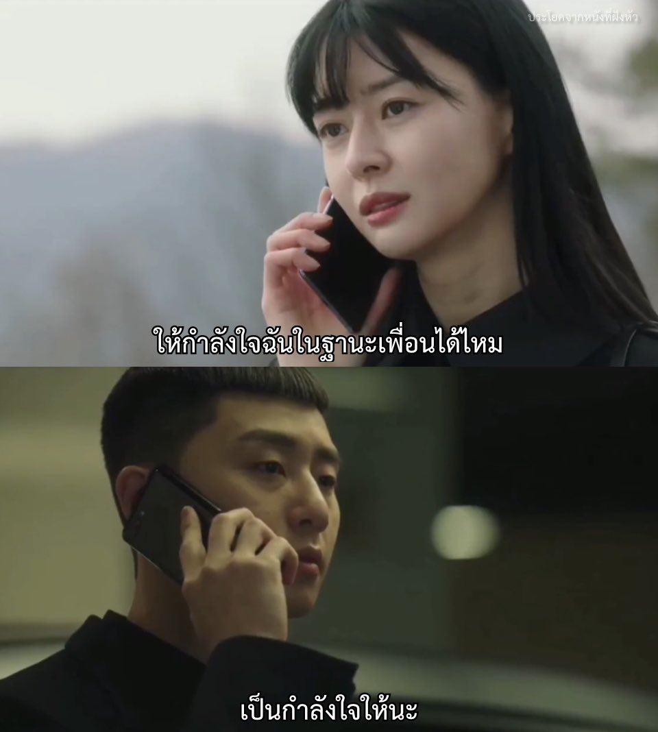 MVDeepQuotes's tweet photo. ให้กำลังใจฉันในฐานะเพื่อนได้ไหม

- Itaewon Class - https://t.co/7DI2XSIYuD