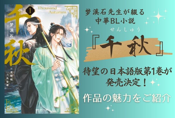 即購入可 ヨルシカ貴重CD 「花降らしsuis歌唱版」収録 n-buna