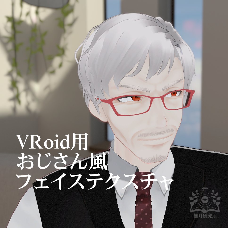 「ギフト機能おためし、自分もやってみたい! RTで1名に如月研究所のデータ商品をお」|暁人(あきっと)のイラスト