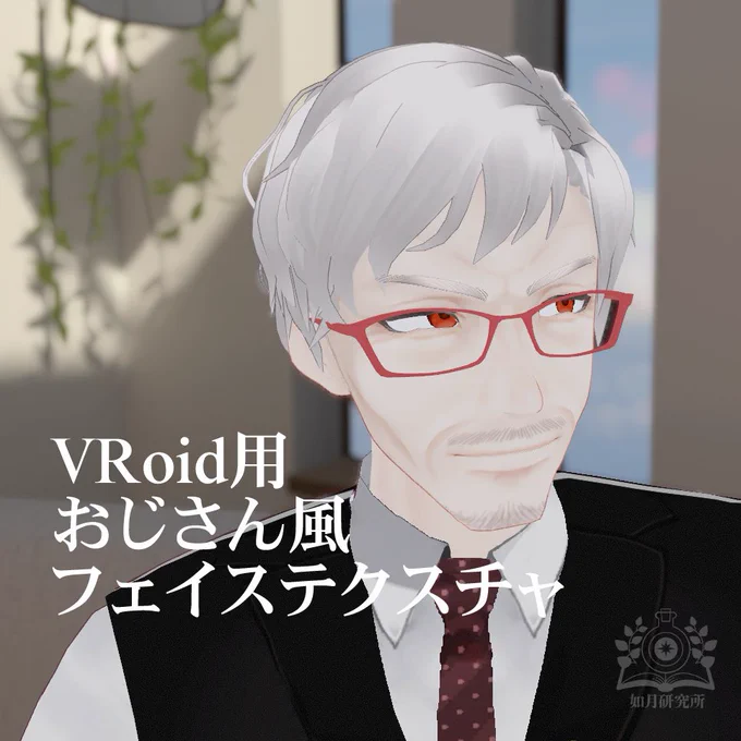 ギフト機能おためし、自分もやってみたい! RTで1名に如月研究所のデータ商品をおひとつプレゼントします。  期限は本日いっぱい24時まで。 よろしくおねがいします～。