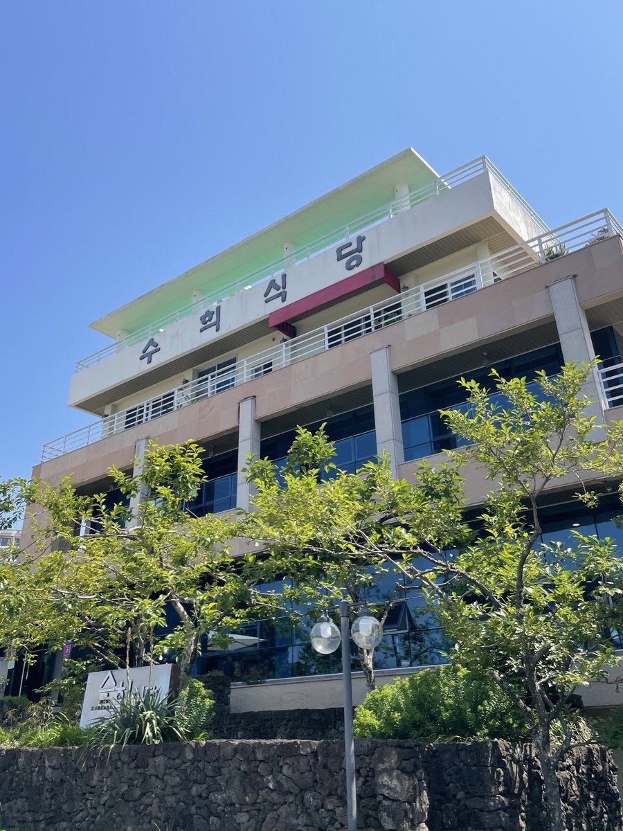 babstealer's tweet photo. 📍수희식당 

맛잘알 제주도 현지 지인이 추천해준 한식 맛집들만 타래로 쭉 풀어봅니다...👵이어서 타래로 https://t.co/fJ46llRNHB