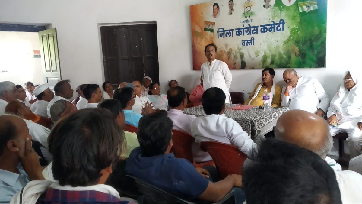 Inc_devendra's tweet image. जिला कांग्रेस कमेटी की बैठक में संगठन को मजबूत करने पर चर्चा हुई और विगत दिनों जिला सहकारी फेडरेशन लिमिटेड के निर्विरोध निर्वाचित डायरेक्टर मेरे छोटे भाई बाबूराम सिंह जी को माला पहनाकर एवं मिठाई खिलाकर कर जिला कांग्रेस कमेटी की तरफ से  स्वागत कर बधाई दी गई।