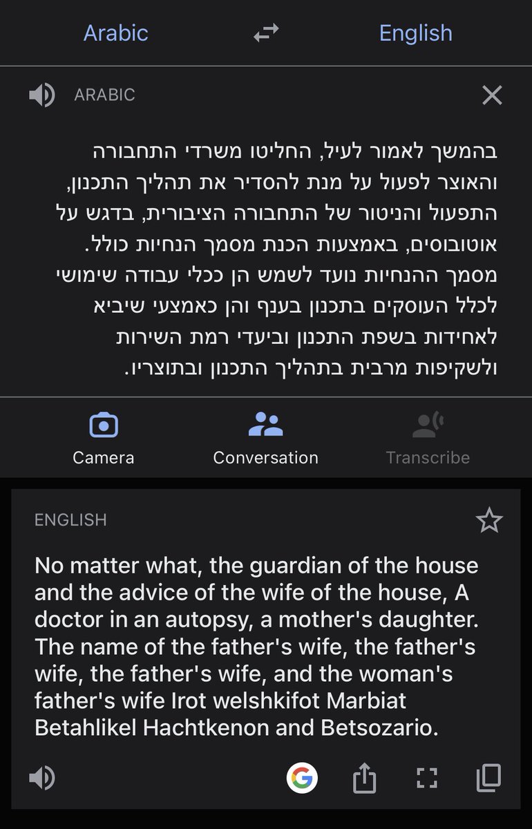 gross_gellman's tweet image. הפעלה:
תכניסו טקסט בעברית לגוגל טרנזלייט ותכתבו לו שזה בערבית ותנו לו לתרגם לאנגלית. 😳🤔