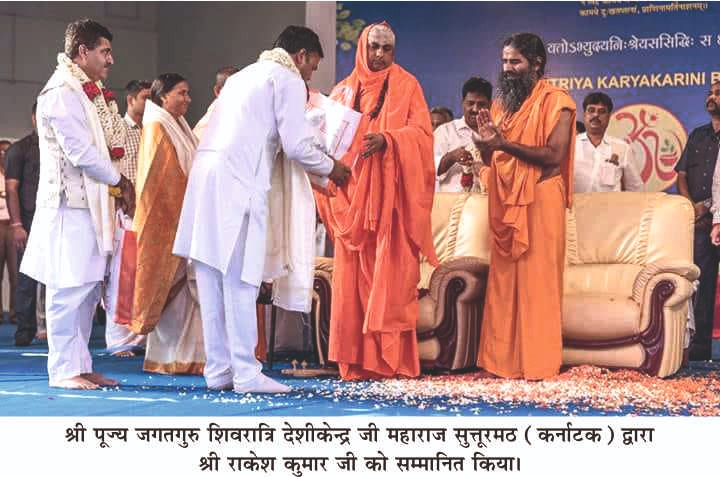 Palm Plantation Mission का लाभ ये होगा जहाँ करीब हम पाँच लाख किसानों से आगे और सीधे जुड़ पाएंगे देश को आर्थिक रूप से स्वावलंबी आत्मनिर्भर बनाने के लिए, हम सब कदम से कदम मिला कर बढ़े
भारत माता की जय 
 #PatanjaliFoods