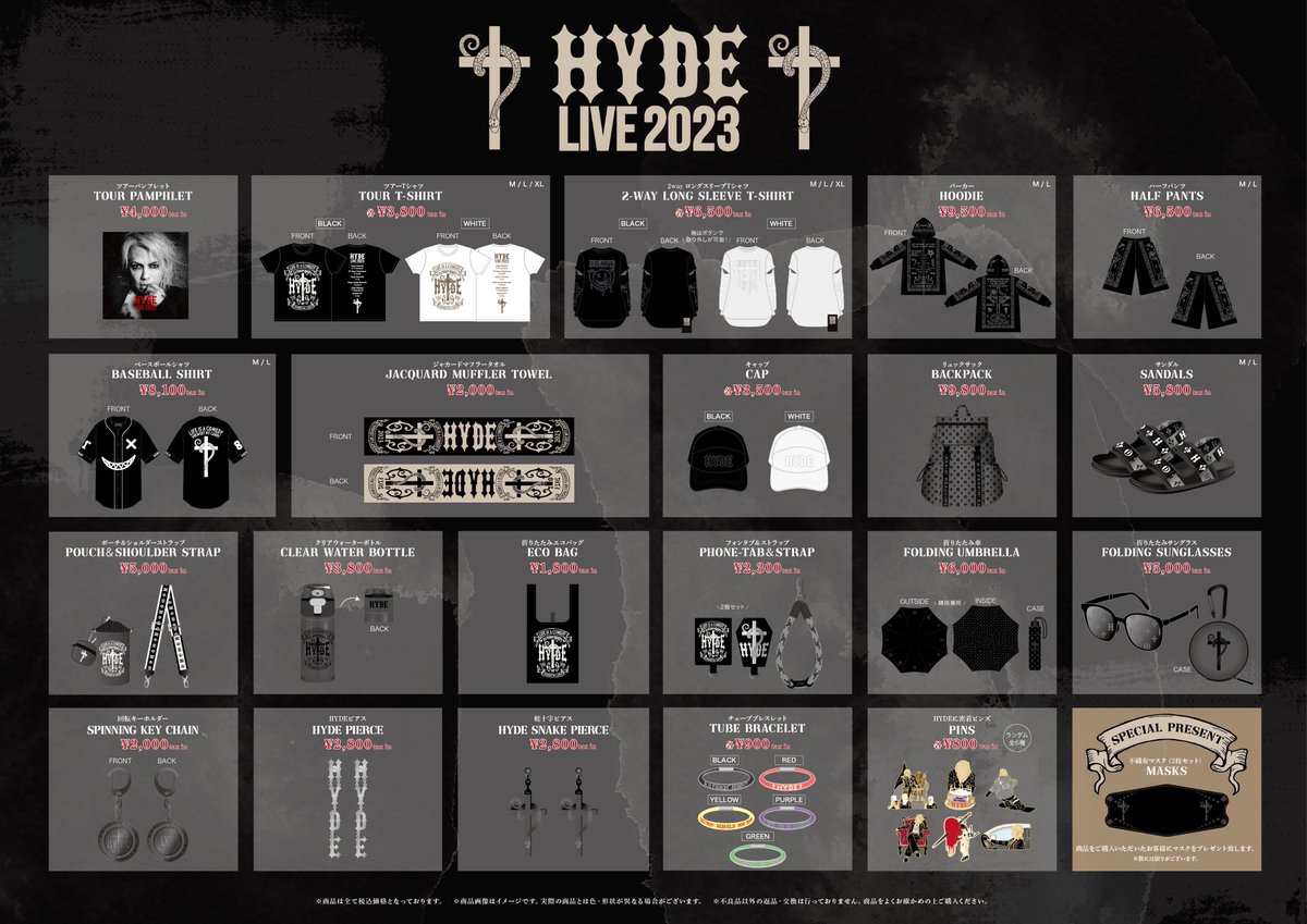 HYDE Tシャツ ライブグッズ