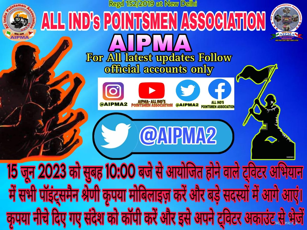 Sudhiru43's tweet photo. #8Hr_Dutyroster_Pointsman_Railway
#Remove_EI_Roster_from_Pointsmen
@AshwiniVaishnaw
@LabourMinistry
@RailMinIndia
@PMOIndia
@narendramodi
@ravishndtv
@India_NHRC
@MsMarmat
@HansrajMeena https://t.co/Ydy6HEZaXw