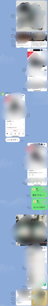 1店舗
仕入れ11,115円
MAX売値8万円💪

リセラボにて商品共有しました🔥🔥

仕入れ中は
zoomでリセラボメンバーと
会話しながら仕入れしてます😎

リセラボが気になる方
ご参加お待ちしてます🤗