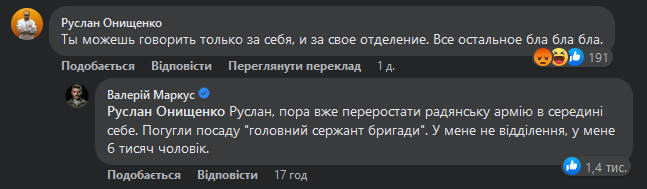 dwyse11's tweet photo. Закричав https://t.co/mUgTYLSPBS