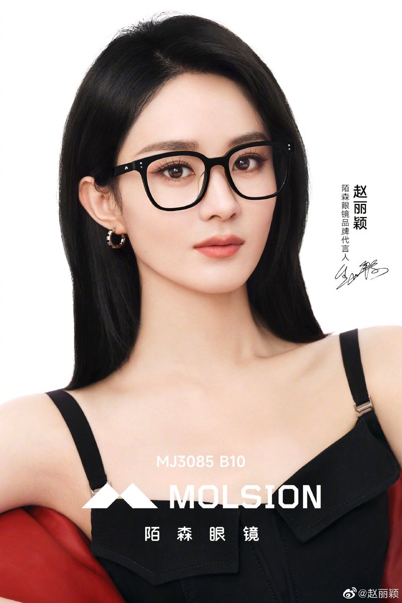 #ZhaoLiying announced as the new brand spokesperson for Molsion

More snaps - weibo.com/1259110474/491… 

#ZaniliaZhao #赵丽颖