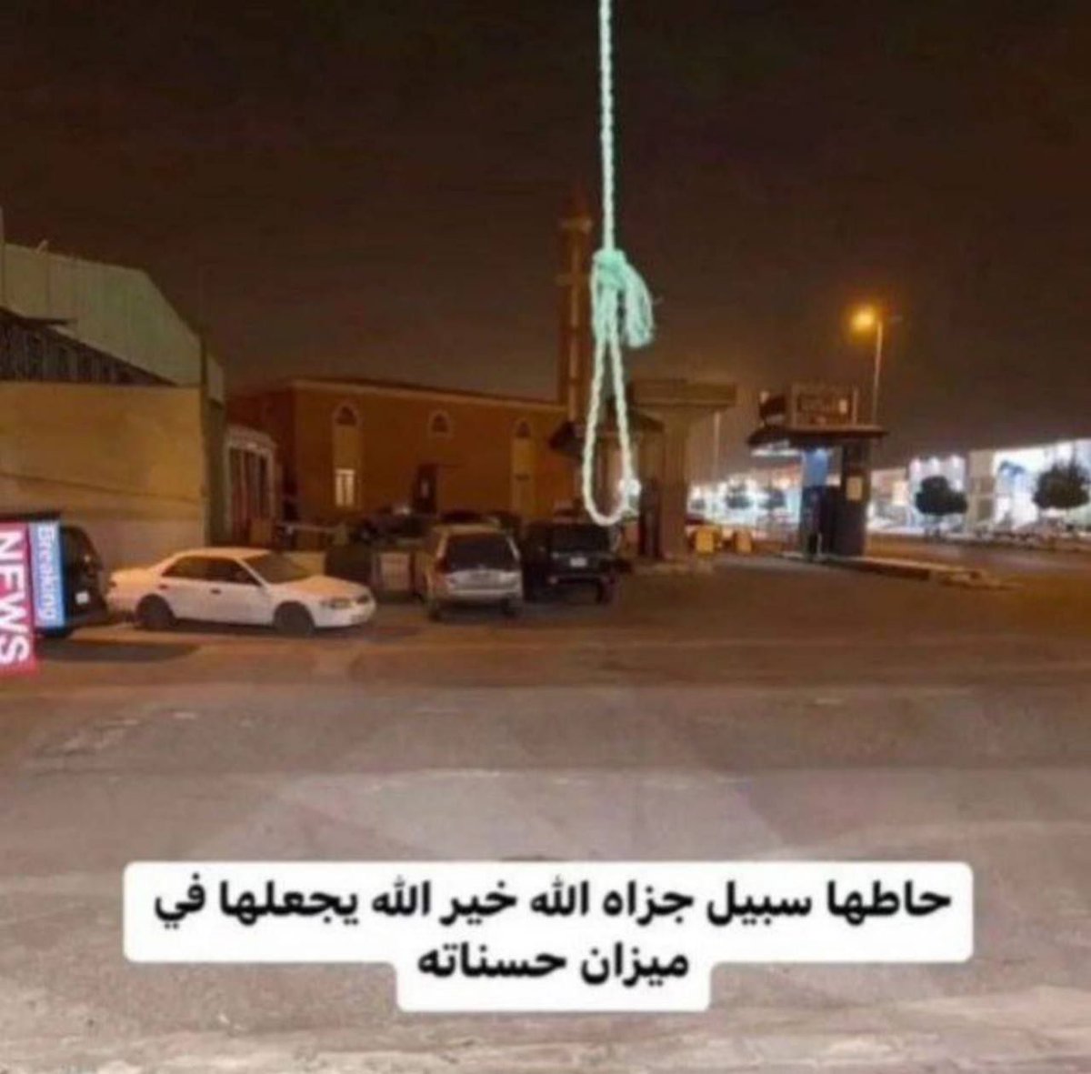 شاز إذا فتحت مشروع خيري