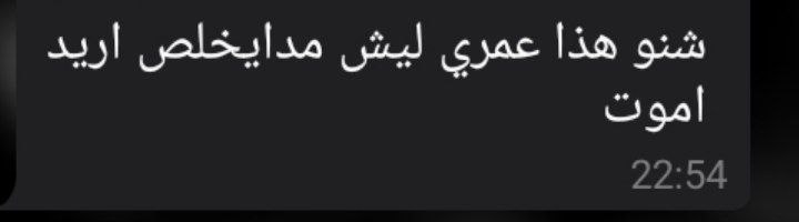 ثباااااحووووو
