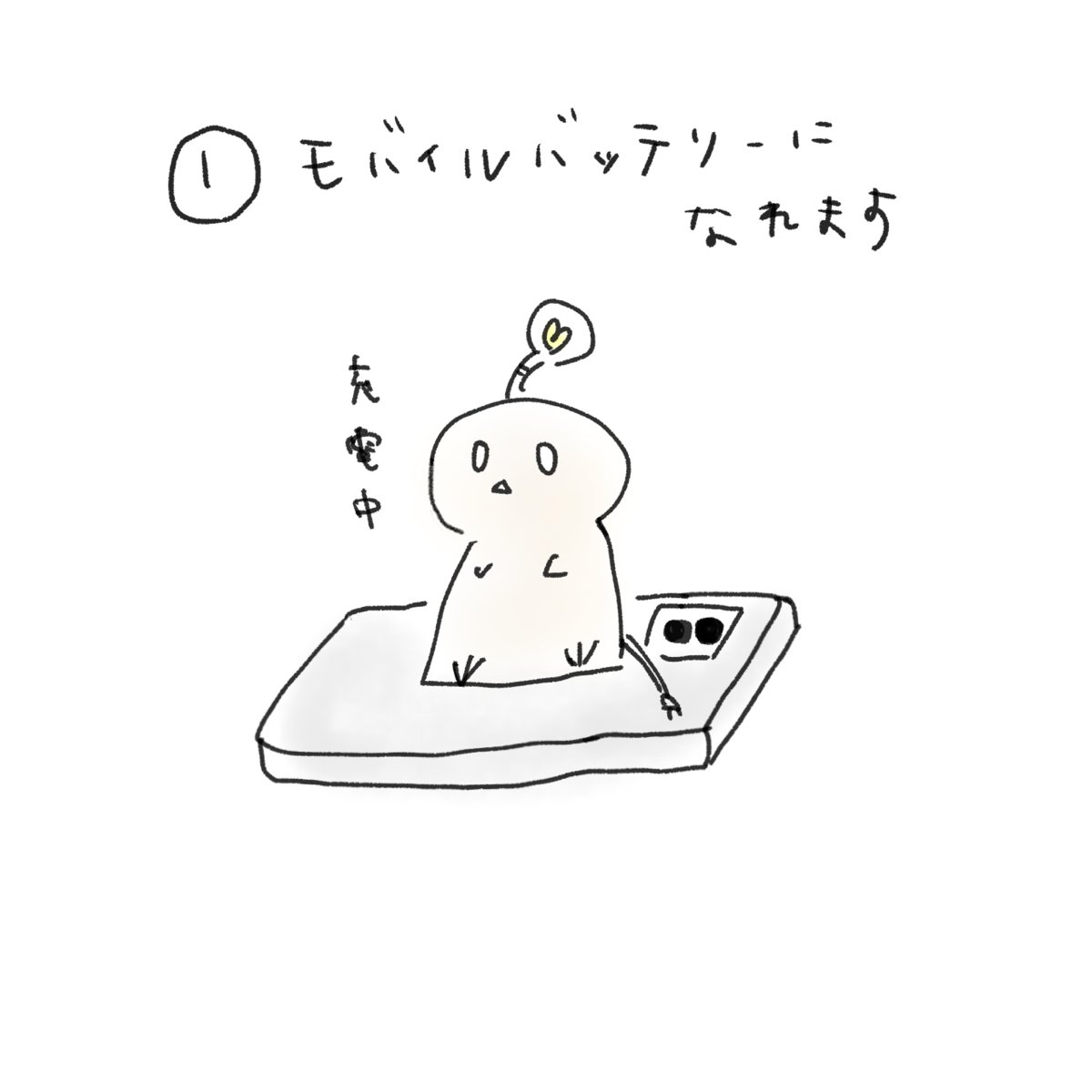 PinTri2023's tweet photo. ぴんとりをフォローするといいことあるよ～
#ゆるキャラ 
#企業公式相互フォロー https://t.co/mlL77Yktxv