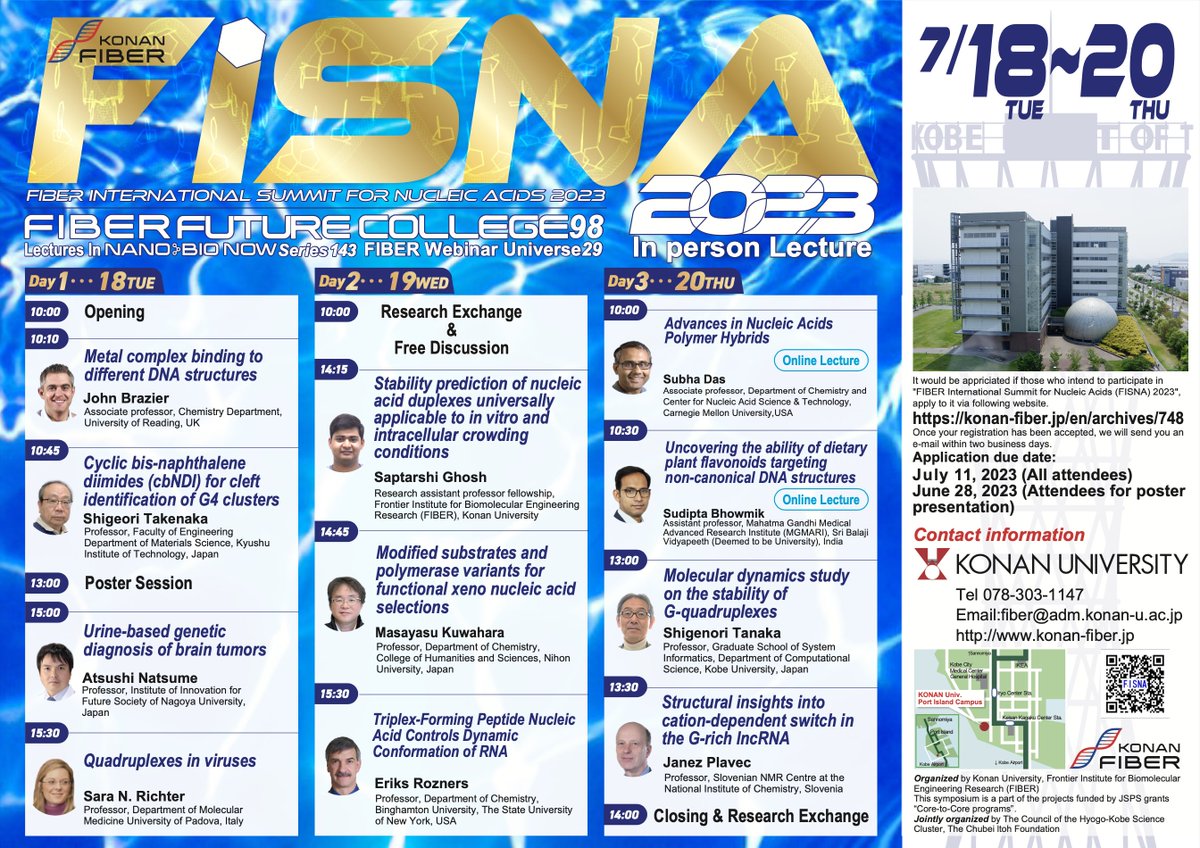 konanfiber's tweet photo. 7/18（火）〜20（木）に、FISNA2023を開催いたします！オンサイトでの開催はCISNAC2019以来です✨核酸化学研究を展開する国内外の第一線の研究者を総勢11名お迎えし、最新の研究成果についてご講演いただきます。ポスター賞も準備しています。是非ご参加ください！ https://t.co/Q9Mg3iovVN https://t.co/nGtXFERFsn
