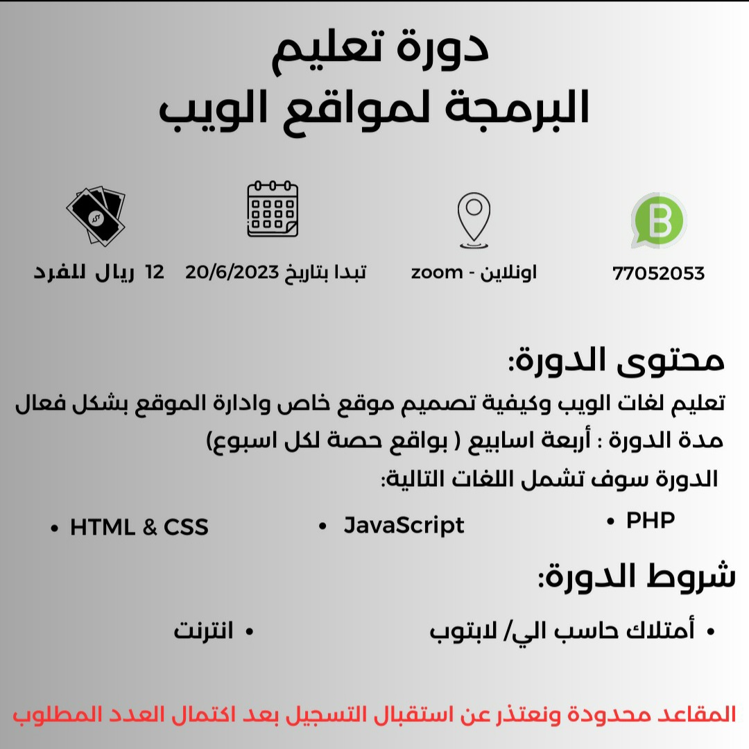 nafsaiaaaa's tweet photo. @MEC_Oman @MadaynOman @mwasalat_om https://t.co/blVx9x5RKv