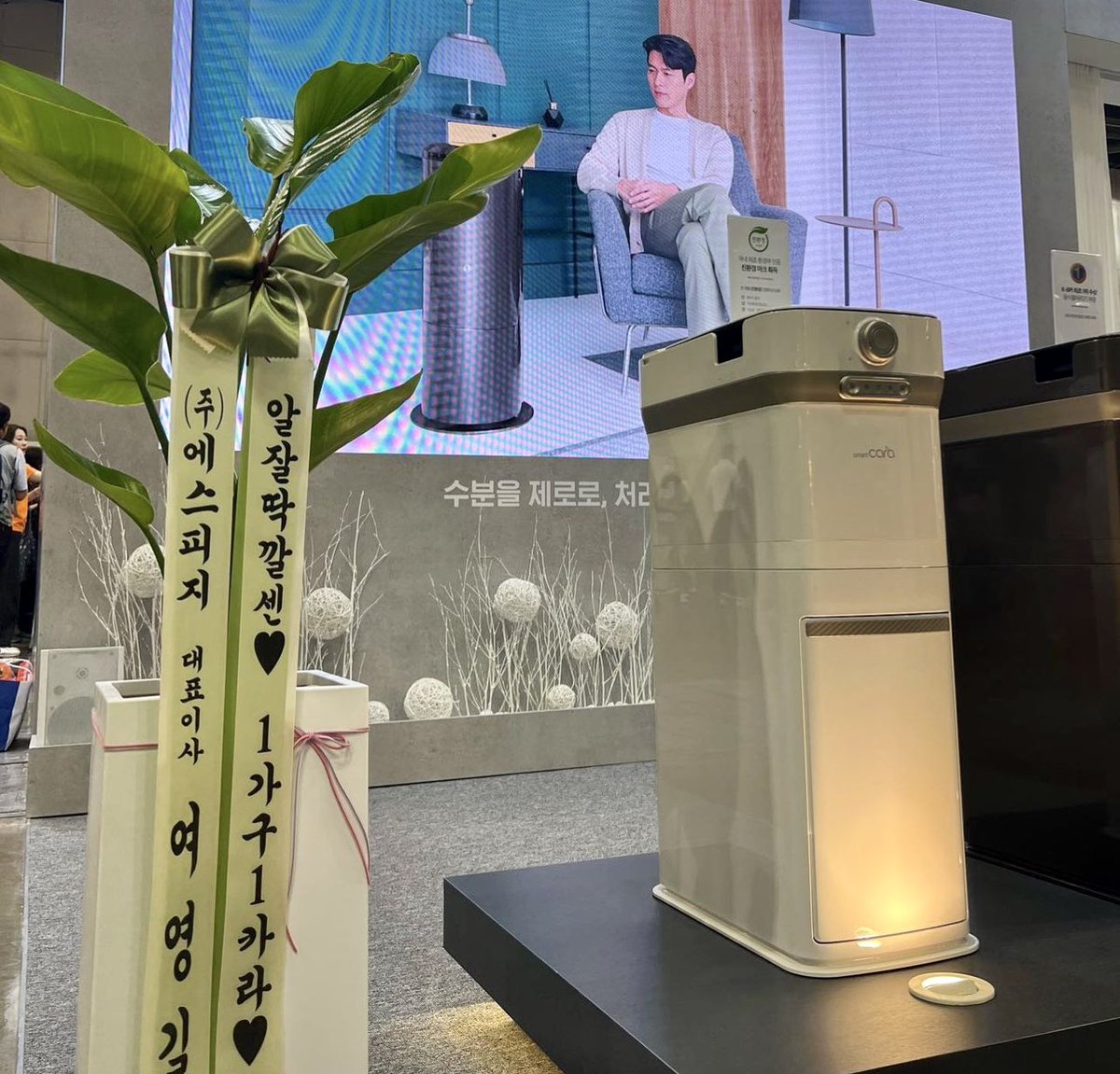 iamneelie09's tweet photo. Hyun Bin for Smartcara in Kintex Megashow
#freephotobooth
#kintex
#megashow
#seoulπ°π·
Ctto π· https://t.co/YTjwWo6gfA