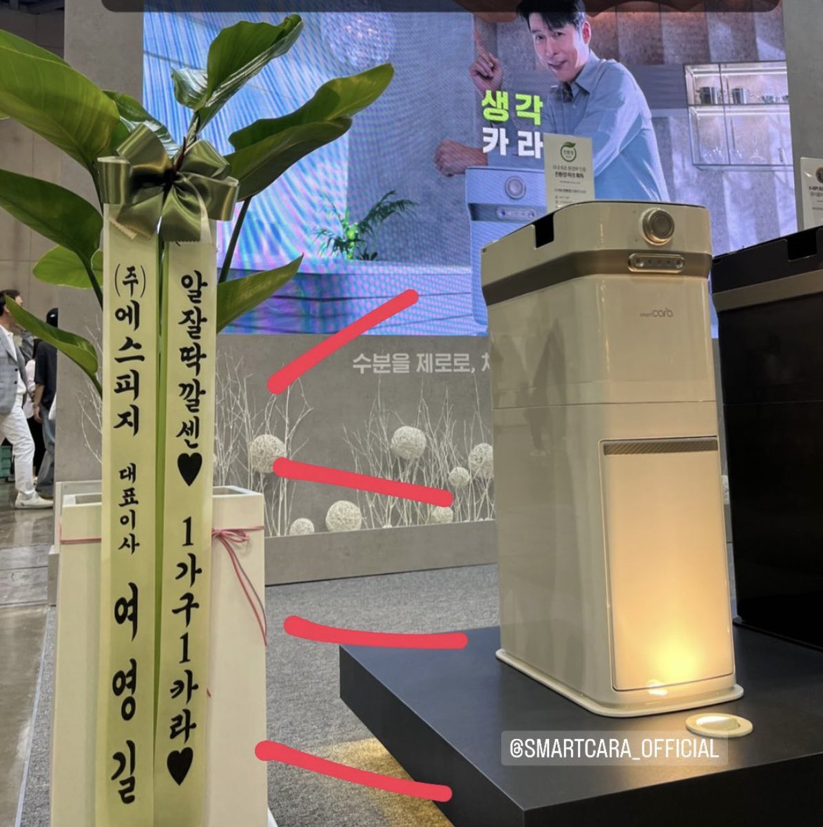 iamneelie09's tweet photo. Hyun Bin for Smartcara in Kintex Megashow
#freephotobooth
#kintex
#megashow
#seoulπ°π·
Ctto π· https://t.co/YTjwWo6gfA