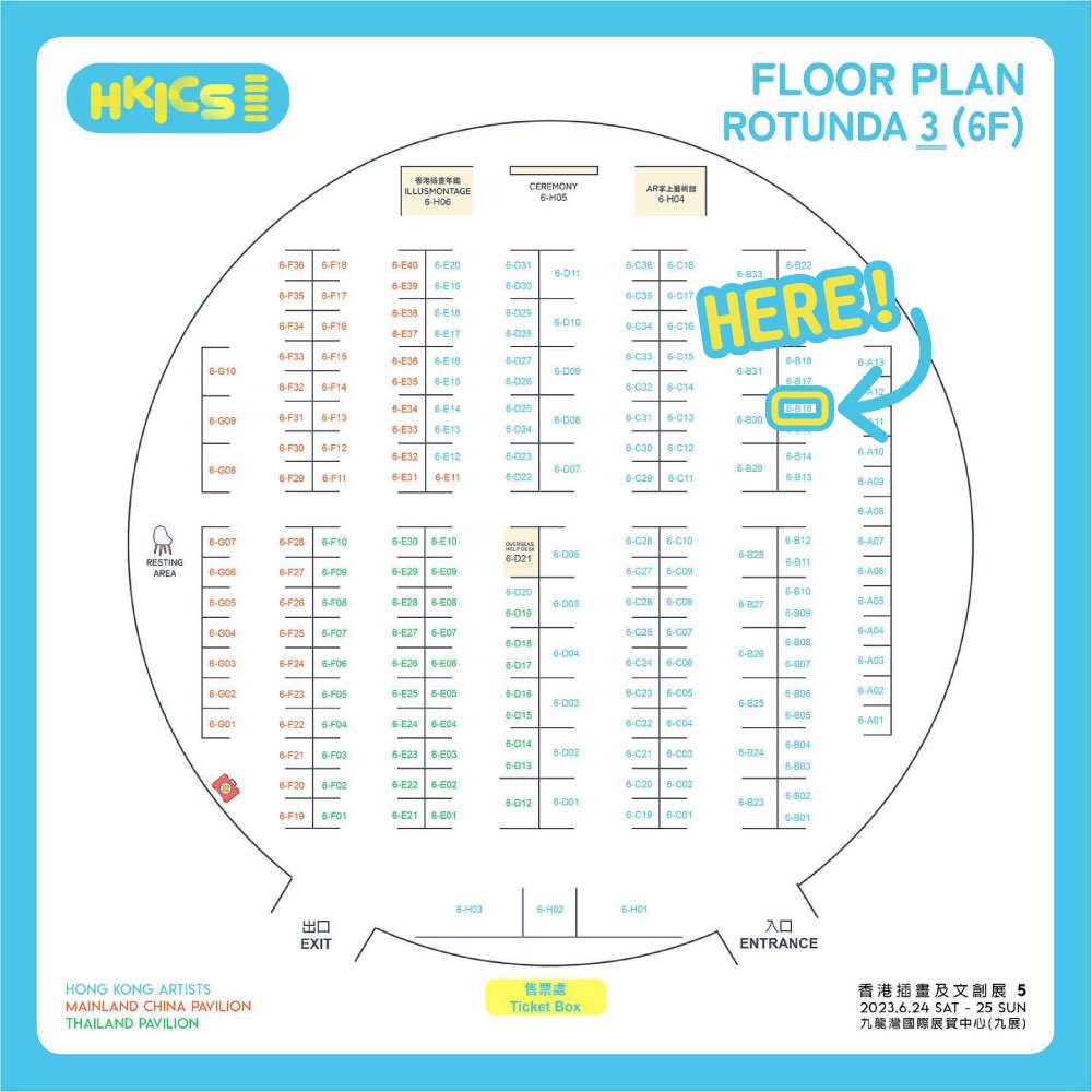 ◈ 香港插畫及文創展 5 ◈
2023. 06. 24 - 25 | 九展 KITEC 
Rotunda 3 6F 6-B15

#香港插畫及文創展 #香港插畫展 #插畫展 #香港文創展 #設計 #插畫 #電繪 #插圖 #香港插畫 #手作 #文創 #香港設計 #hkics #hkif #hkillustrationfair #illustration #illustrator #illust #design #creative   #イラスト