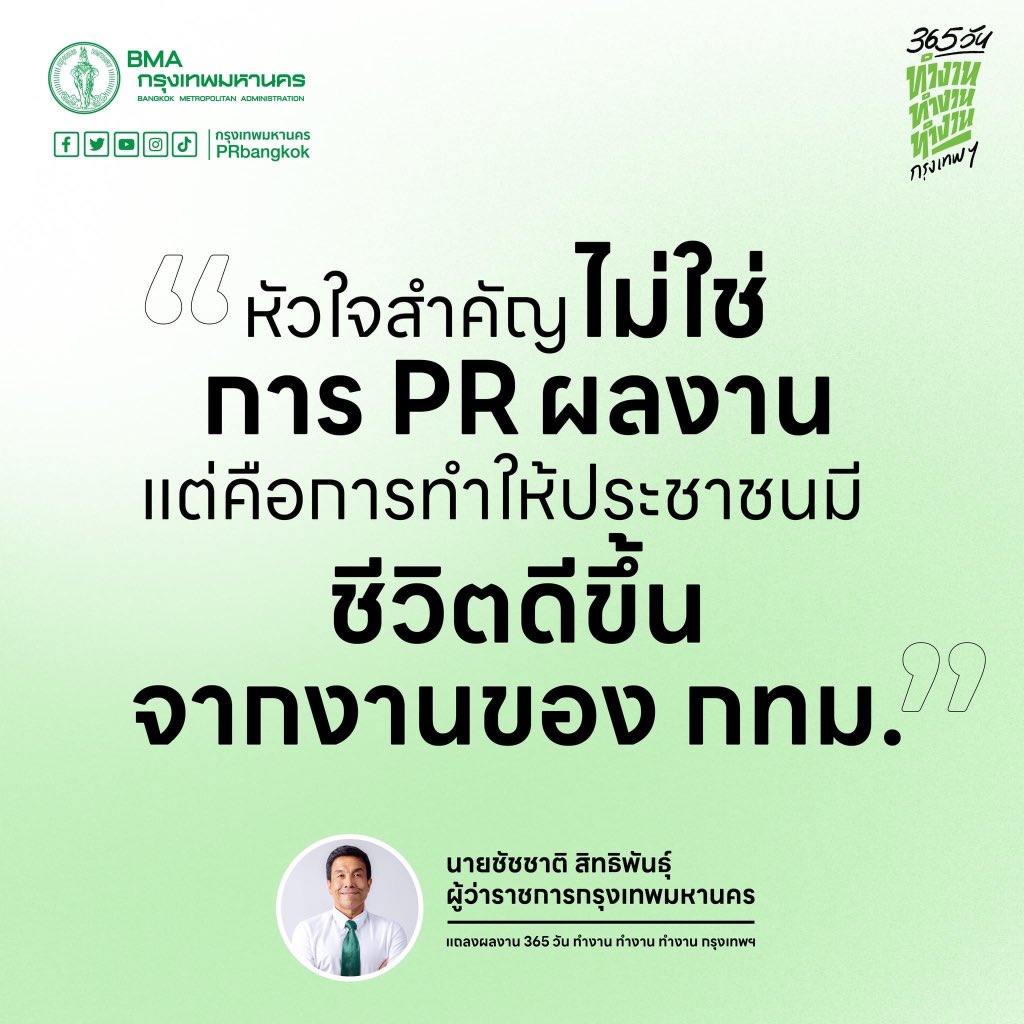 ใครไม่เขิน ผมเขินแทนนะ..