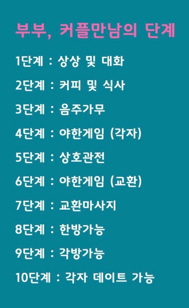 ujjungh's tweet photo. 19일, 20일 만나실 커플분 계실까요?😊😊 분위기 좋으면 바로 8단계 가보아요❤️❤️

#커플만남 #부커만남 #스와핑 #쓰리썸 https://t.co/jsOYZqyRra