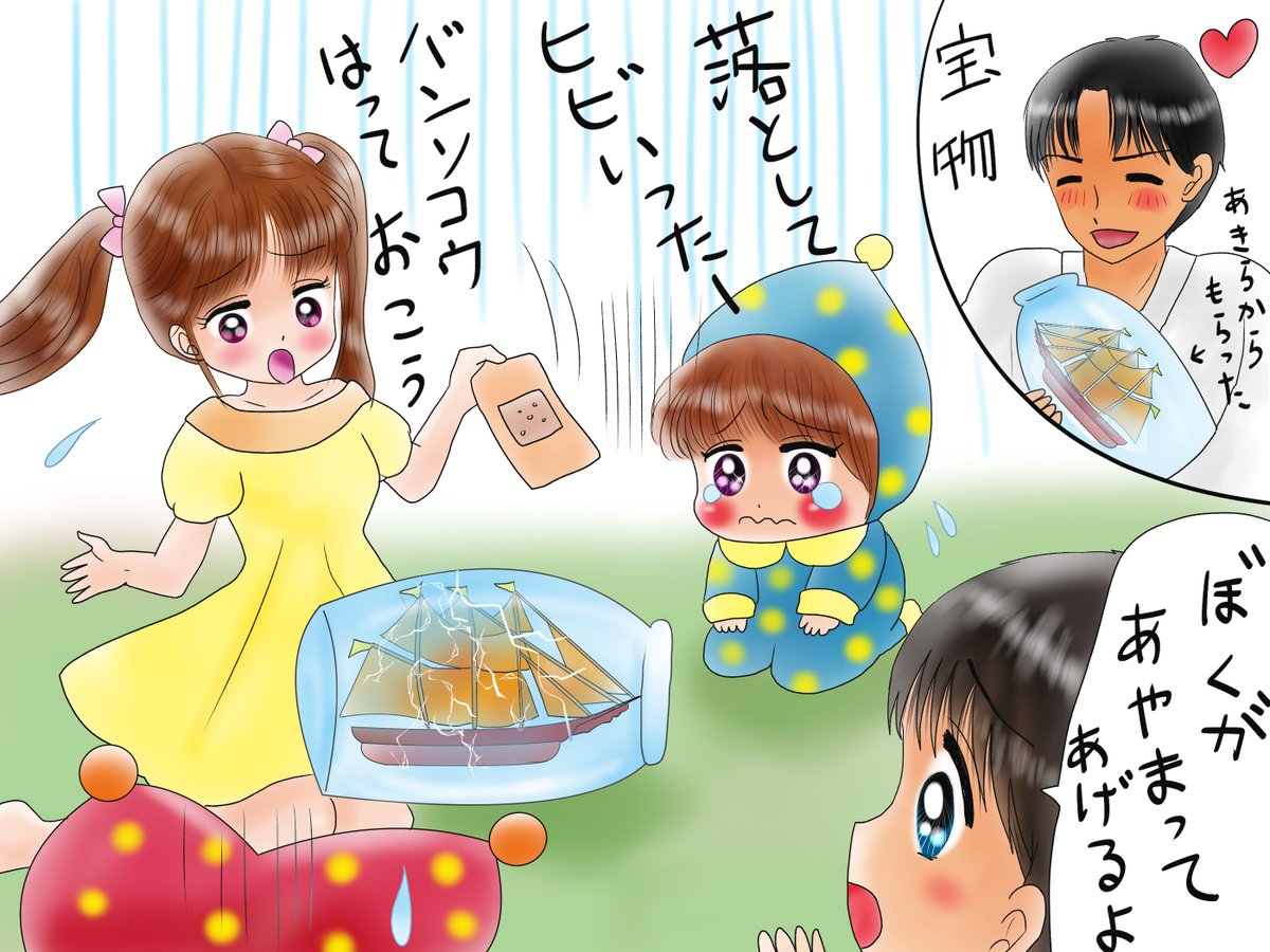 答えはイラストで察するか                             福娘童話集様の答えページでよろしくお願いします                                                                      (*クイズは福娘様提供のため)   hukumusume.com/nazonazo/new/…
