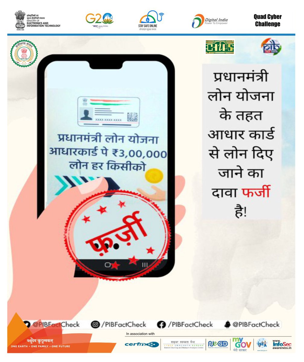 CHiPS (@chipscggov) on Twitter photo 