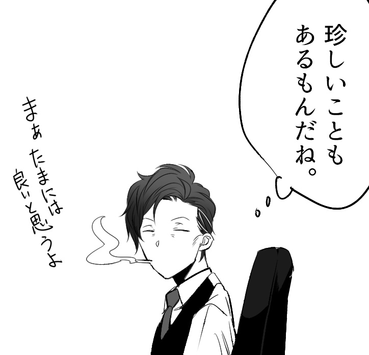 糸目の子が特にめちゃくちゃ性癖ってわけではないからそんなにおらんな～～と思ったけどまあまあおる。開眼する糸目。糸目は良いぞ(高速手のひら返し)
