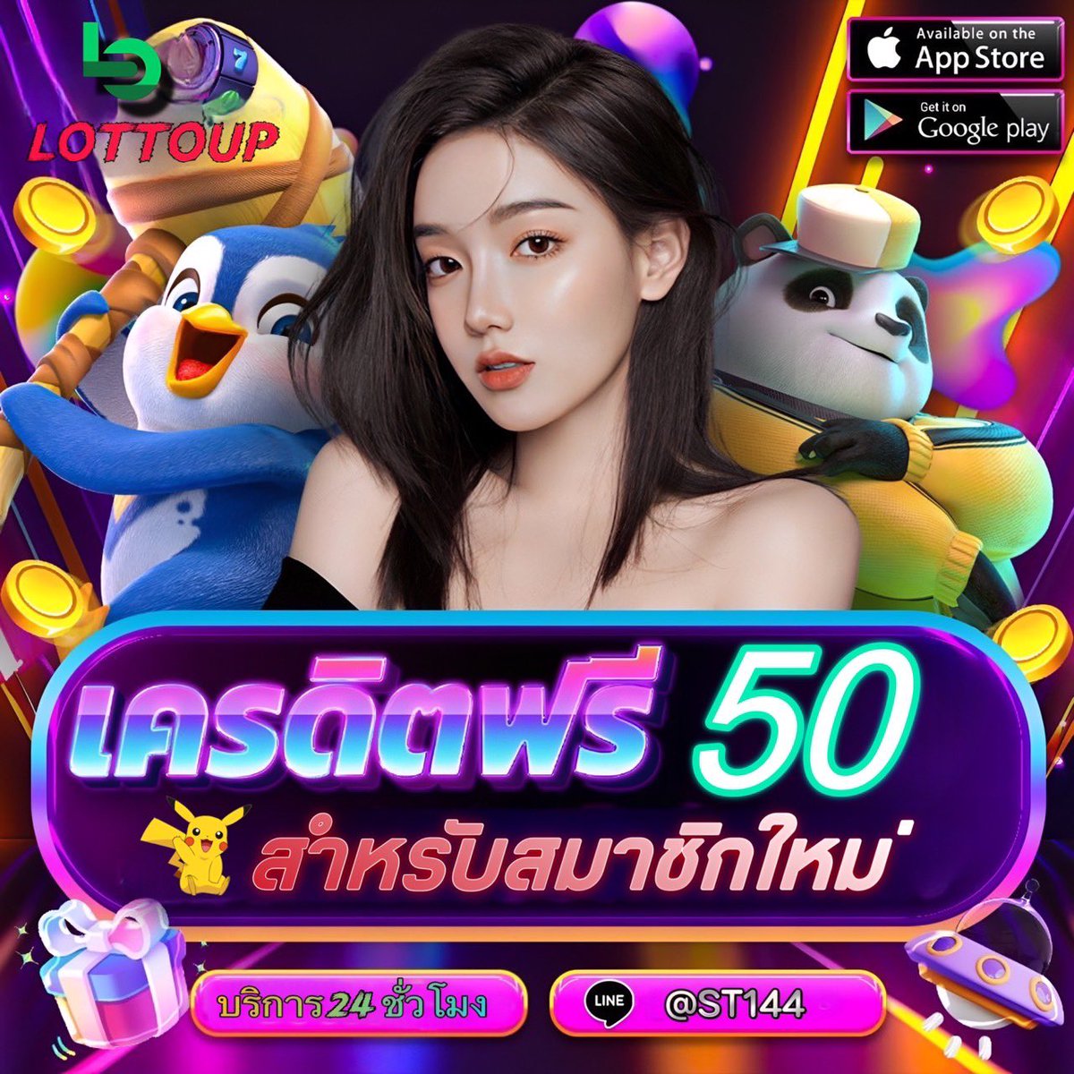 EEarnwong2's tweet photo. 💥แจกเครดิตฟรีสำหรับสมาชิกใหม่วันนี้💥

📍สมัครวันนี้ รับ ทันที 50 บาท  
💎เล่นได้ทุกหวย 
➡️ ฝาก-ถอนไม่มีขั้นต่ำ 
       
🎮ทางเข้า》https://t.co/s3bfPNeDKx

#ข่าว3มิติ #นายกคนที่30 #ก้าวไกล #หุ้นสื่อITV #แจกเครดิตฟรี100 #เว็บตรงการเงินชัวร์ #เว็บตรงแจกทุนฟรี #หุ้นitv #saveหยก https://t.co/iYh54eMPLD