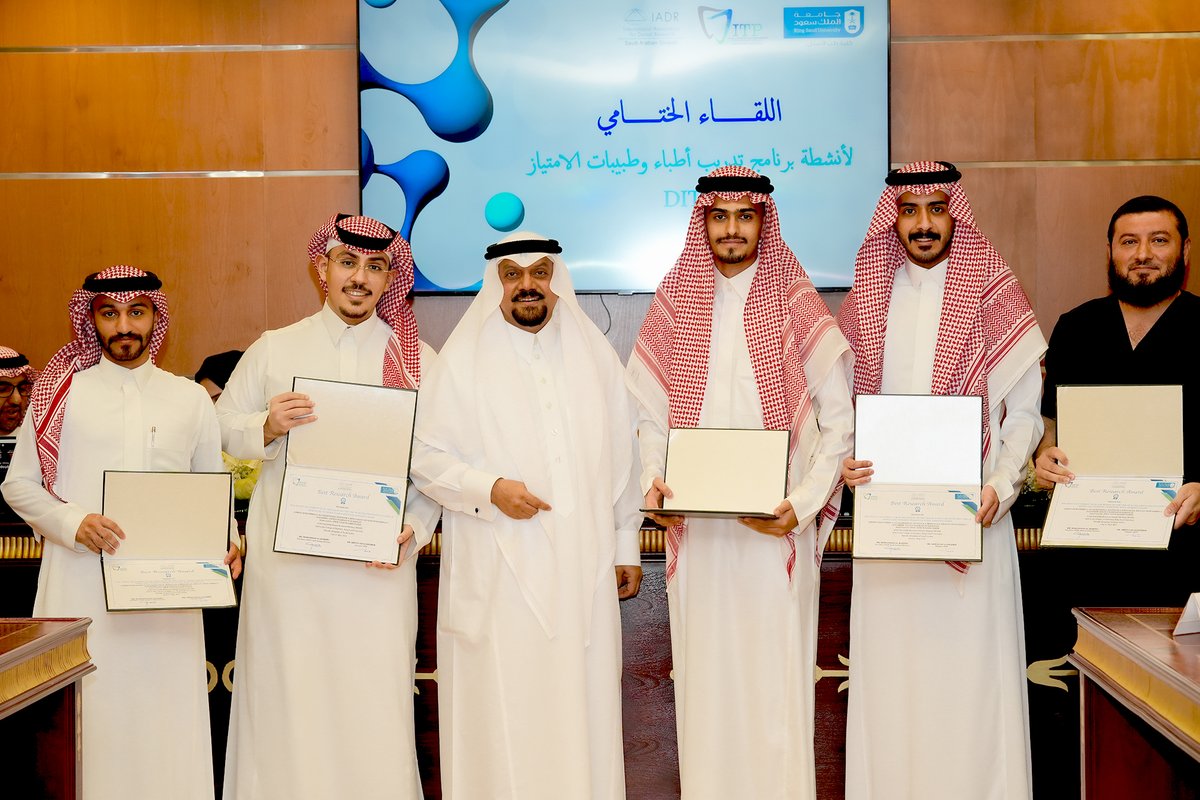 كلية طب الأسنان tweet media