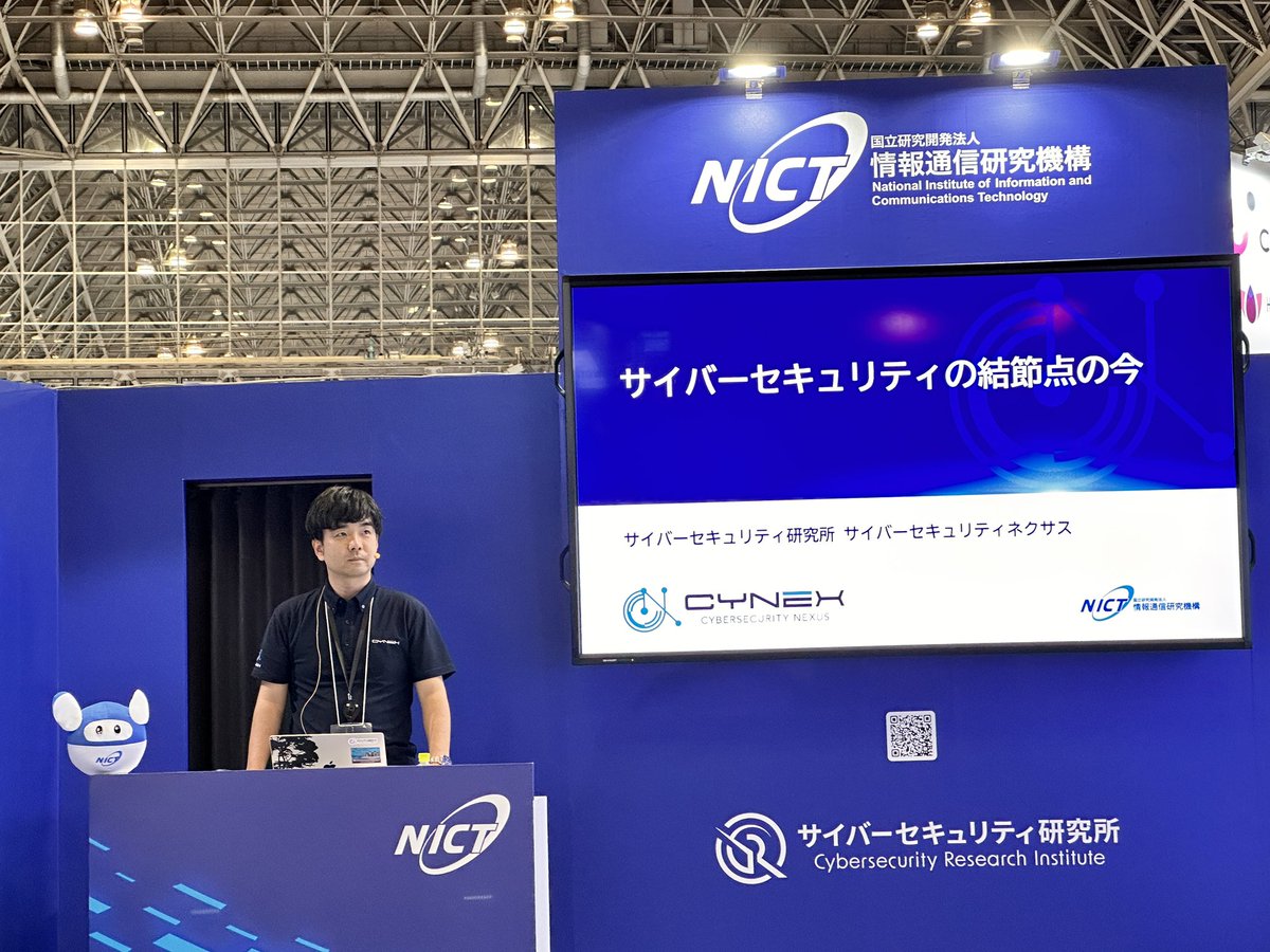 mayucci's tweet photo. 15時からはサイバーセキュリティネクサス #CYNEX のお話です✨
#NICT #cybersecurity https://t.co/60TYINkAiO