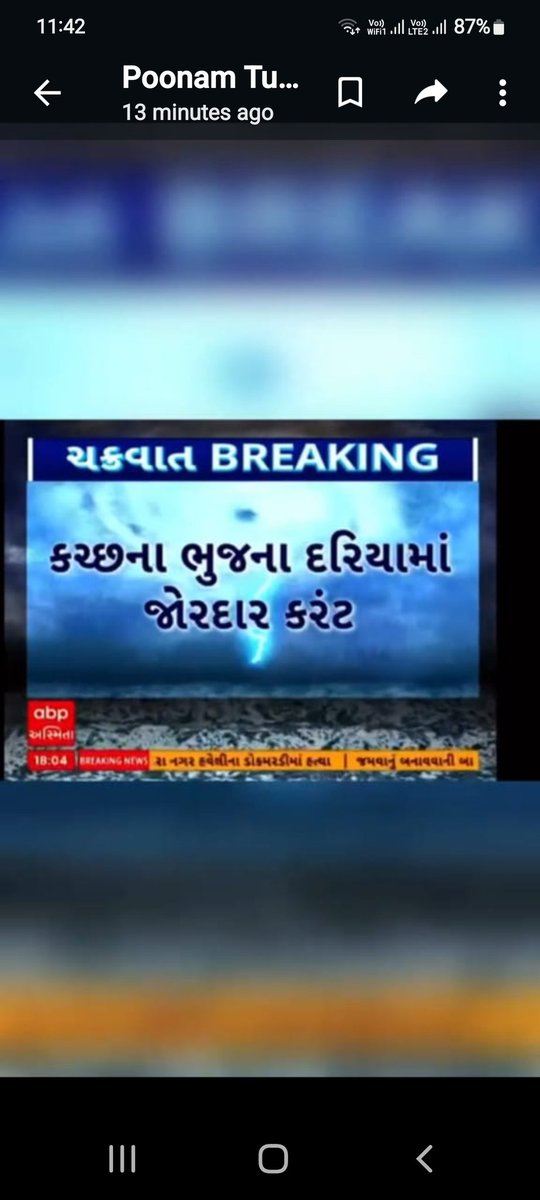 deepak_vira's tweet photo. #abpasmitanews
આ એબીપી અસ્મીતા વારા એ નવો દરિયા કિનારો શોધ્યો બોલો 
તમે ભુજનું દરિયા કિનારો જોયો ? અમે નથી જોયું https://t.co/3bEdvbvcLp